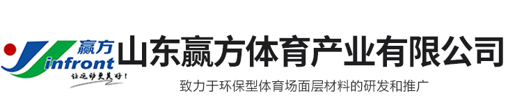 山东乐虎游戏体育产业有限公司